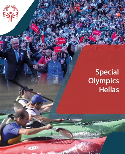 Special Olympics Hellas