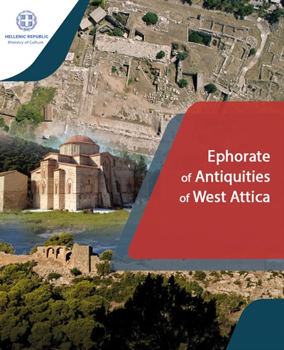 Ephorate of Antiquities of West Attica