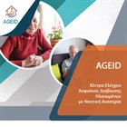 AGEID