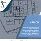 ARDION