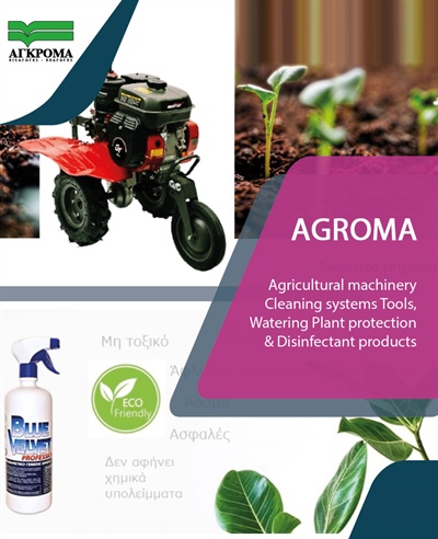 AGROMA LTD