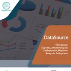 DataSource