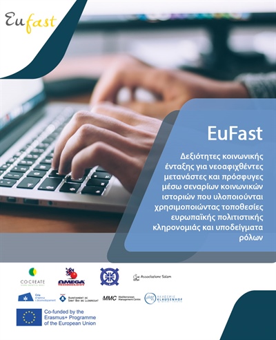 EuFast