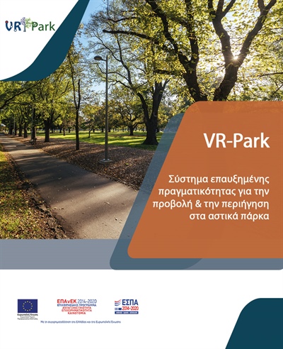 VR-Park