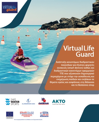 VirtualLifeGuard