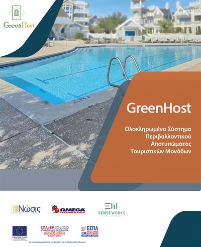 GreenHost