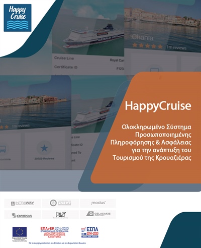 HappyCruise