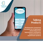 TalkingProducts