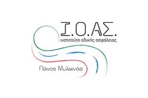 Road Safety Institute «Panos Mylonas»