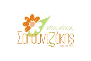 Sapountzakis Flower Shop