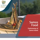 Gastronomy of Samos Island