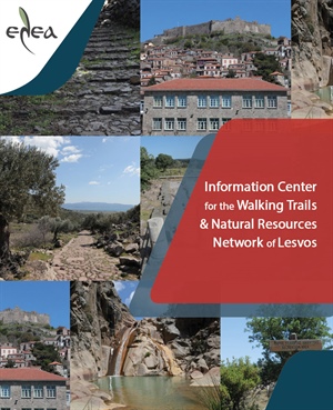 Walking Trails & Natural Resources of Lesvos