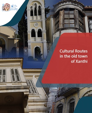 Cultural Routes in the old town of Xanthi