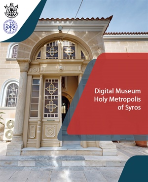 Digital Museum Holy Metropolis of Syros