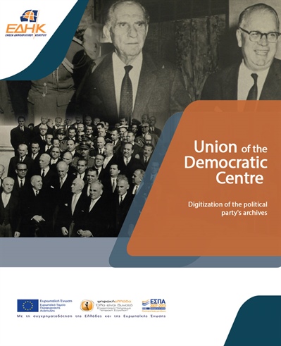 Union of the Democratic Centre